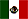 メキシコ