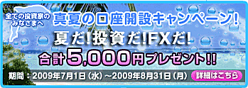 �}�l�[�p�[�g�i�[�YFX�A�����J�݂Ły����5,000�~�z�v���[���g�I