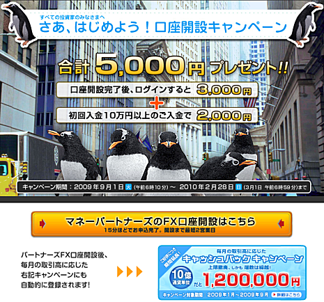 �����J�݌ネ�O�C��+�P�O���~�����ŁA�y�����T�C�O�O�O�~�z�v���[���g�I