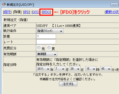 VK(USD/JPY)