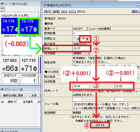 FXu[hlbg̐VK(IFDO)