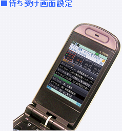 ���o�g���NFX�̑҂��󂯉��(�C���[�W)