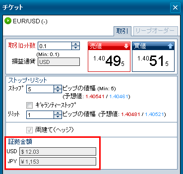 FX�I�����C���W���p���̒������