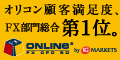 FX�I�����C���W���p��