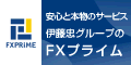 FX�v���C��