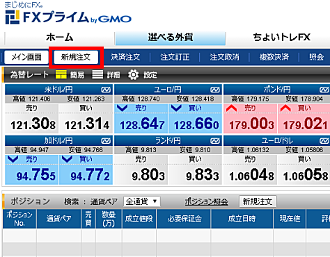 ewvC byGMO(IׂO)̐VKs