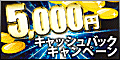 FXブロードネット(FXトレーディングシステムズ)