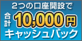 �O�ׂǂ��ƃR���̖��������J�݂Ō���5,000�~�I