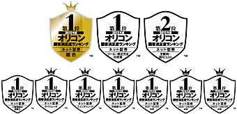 オリコン顧客満足度ランキングネット証券部門」総合第1位