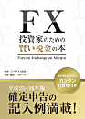 FXȤΤθǶ