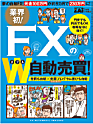 FXWư?⼫ưץӤ⼫ư