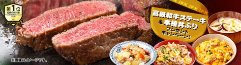 JFX 食品プレゼントキャンペーン