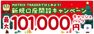 JFXuMATRIX TRADERvVKJ݃Ly[
