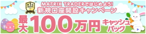 JFXuMATRIX TRADERvVKJ݃Ly[