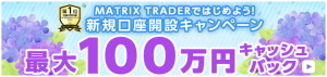 JFXuMATRIX TRADERvVKJ݃Ly[
