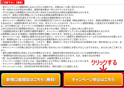 JFX^CAbvLy[̎QGg[\ ӎ