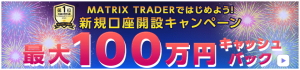 JFXuMATRIX TRADERvVKJ݃Ly[
