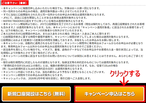 JFX^CAbvLy[̎QGg[\ ӎ