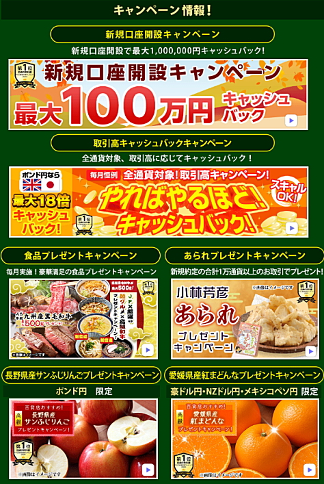 JFX̃Ly[@VKJ݃Ly[ALbVobNLy[AHiv[gLy[Av[gLy[