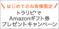 マネースクウェア・ジャパン
