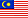 マレーシアリンギット