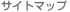 FX(�O���ב֏؋������)�̂͂��ߕ� �T�C�g�}�b�v